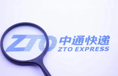 中通快递截图
