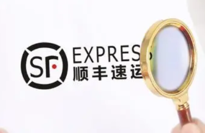 顺丰快递截图
