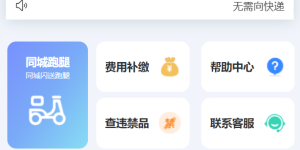 快递上门取件怎么下单（怎么寄快递便宜上门取件）缩略图