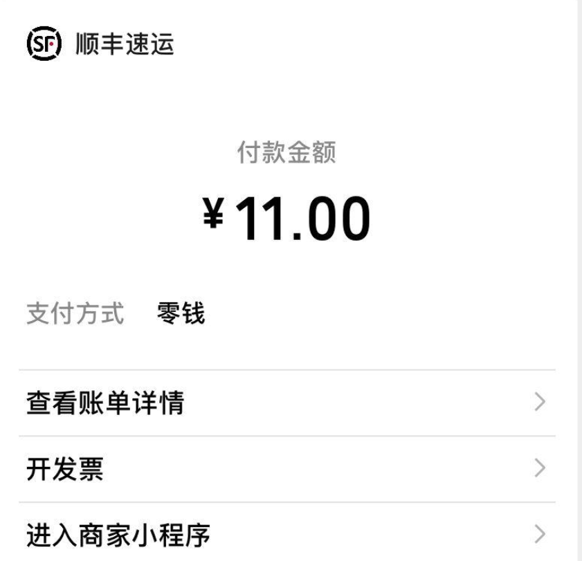 寄被子用什么物流便宜多少钱（寄一床被子大概多少钱）插图