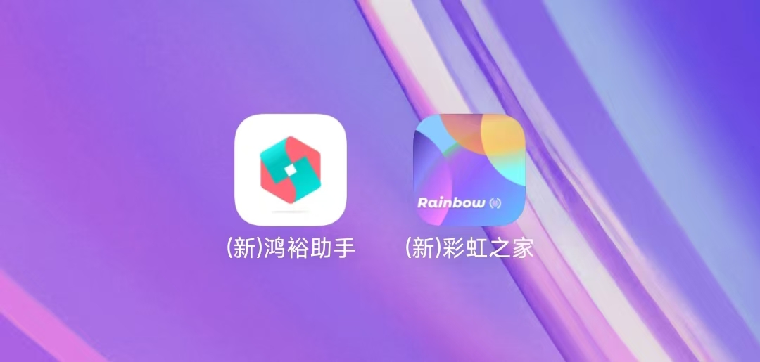 彩虹之家app怎么下载和注册？（体彩官网二维码）插图